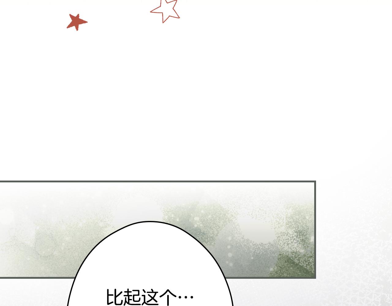 第 174 页