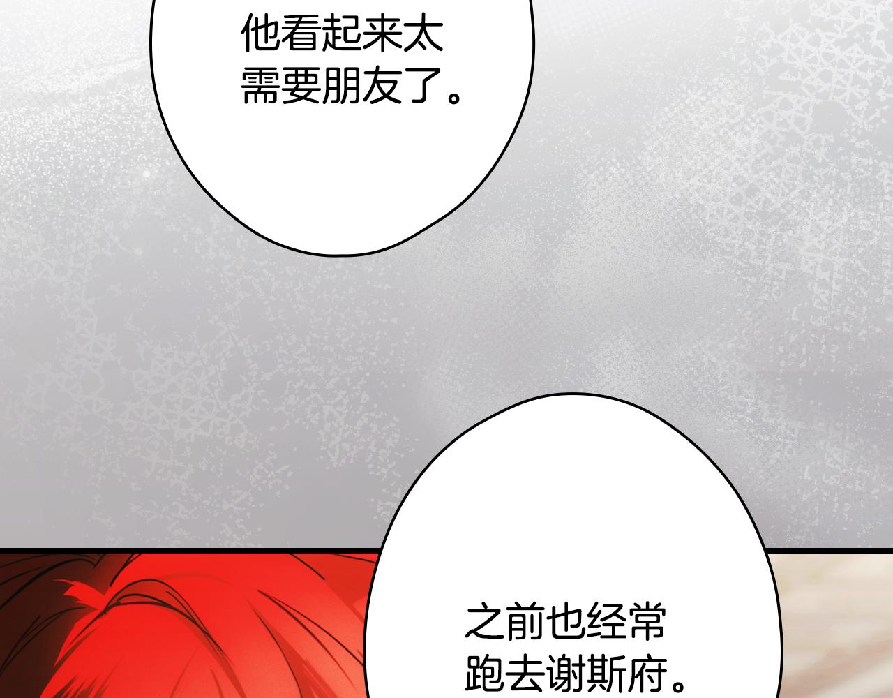 第 175 页