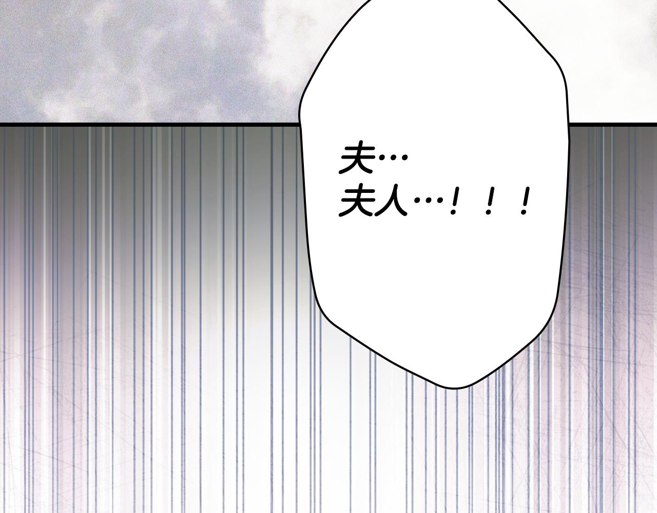 第 193 页