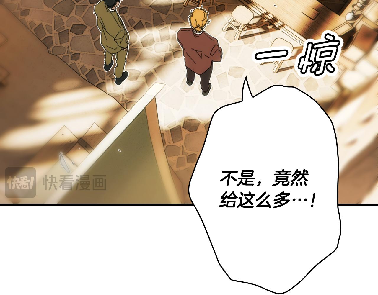 第 77 页