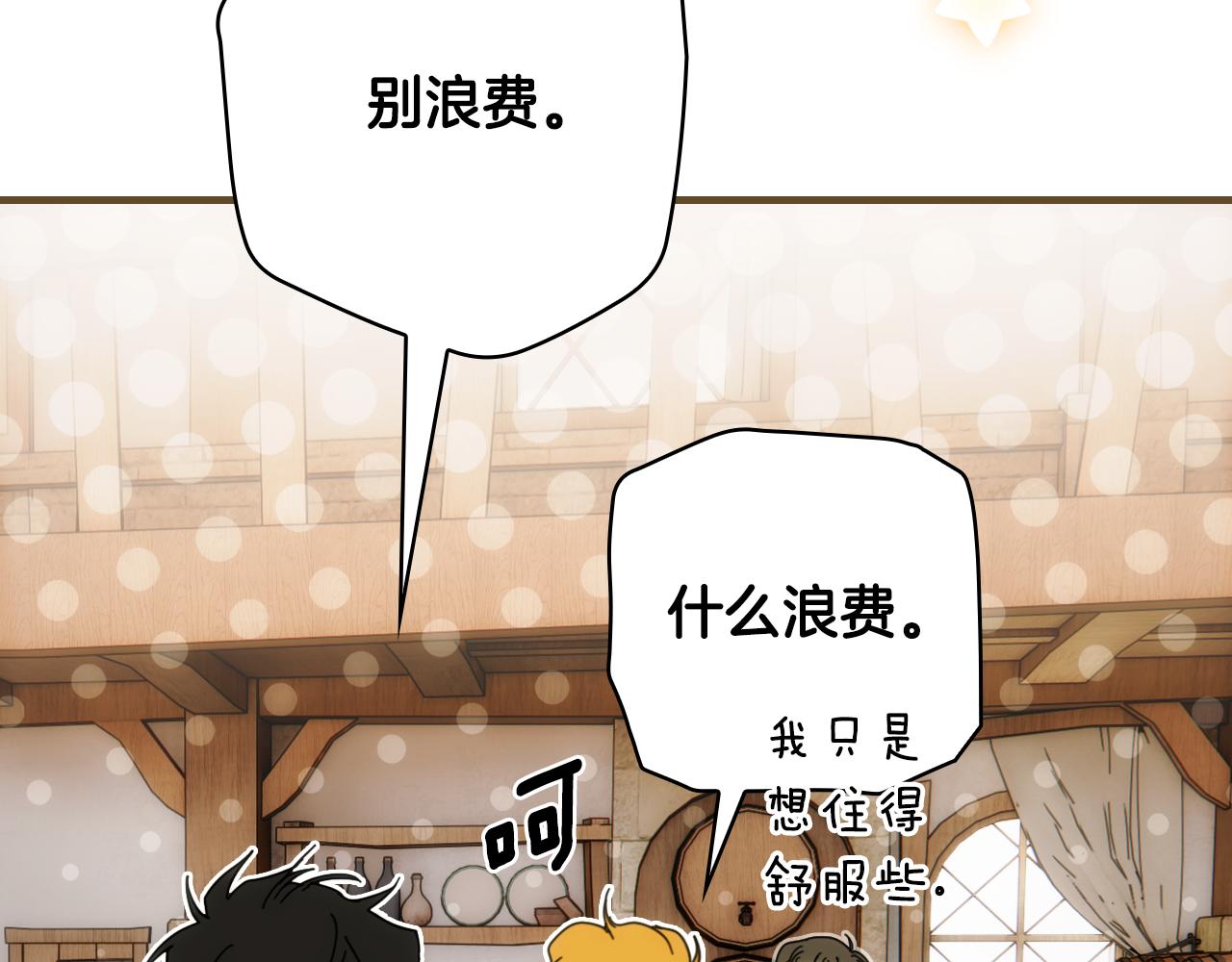 第 79 页