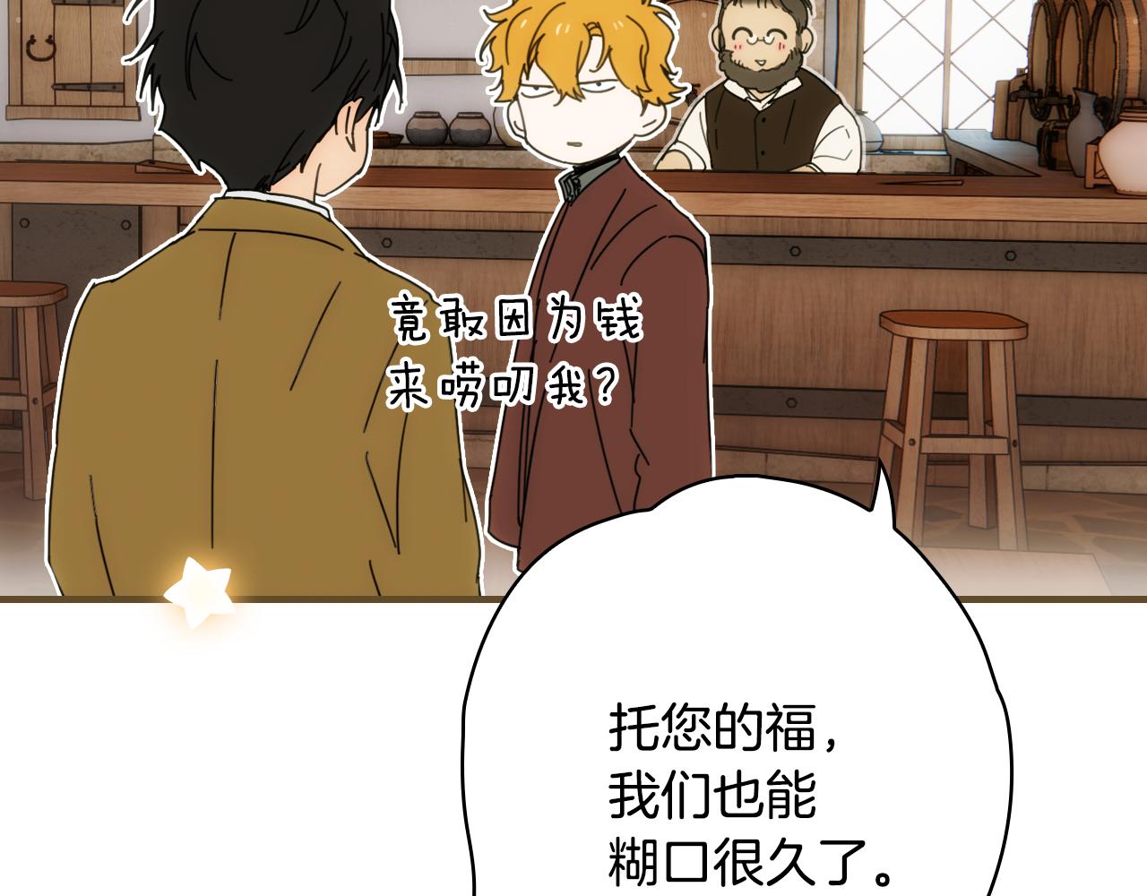 第 80 页