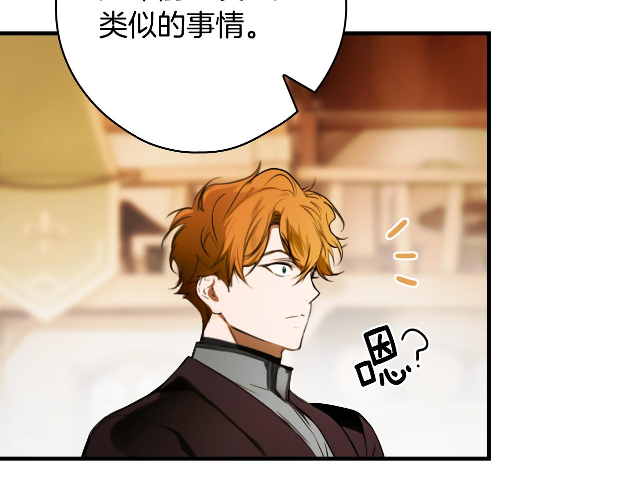 第 83 页