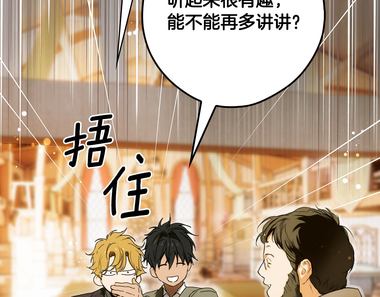 第 88 页