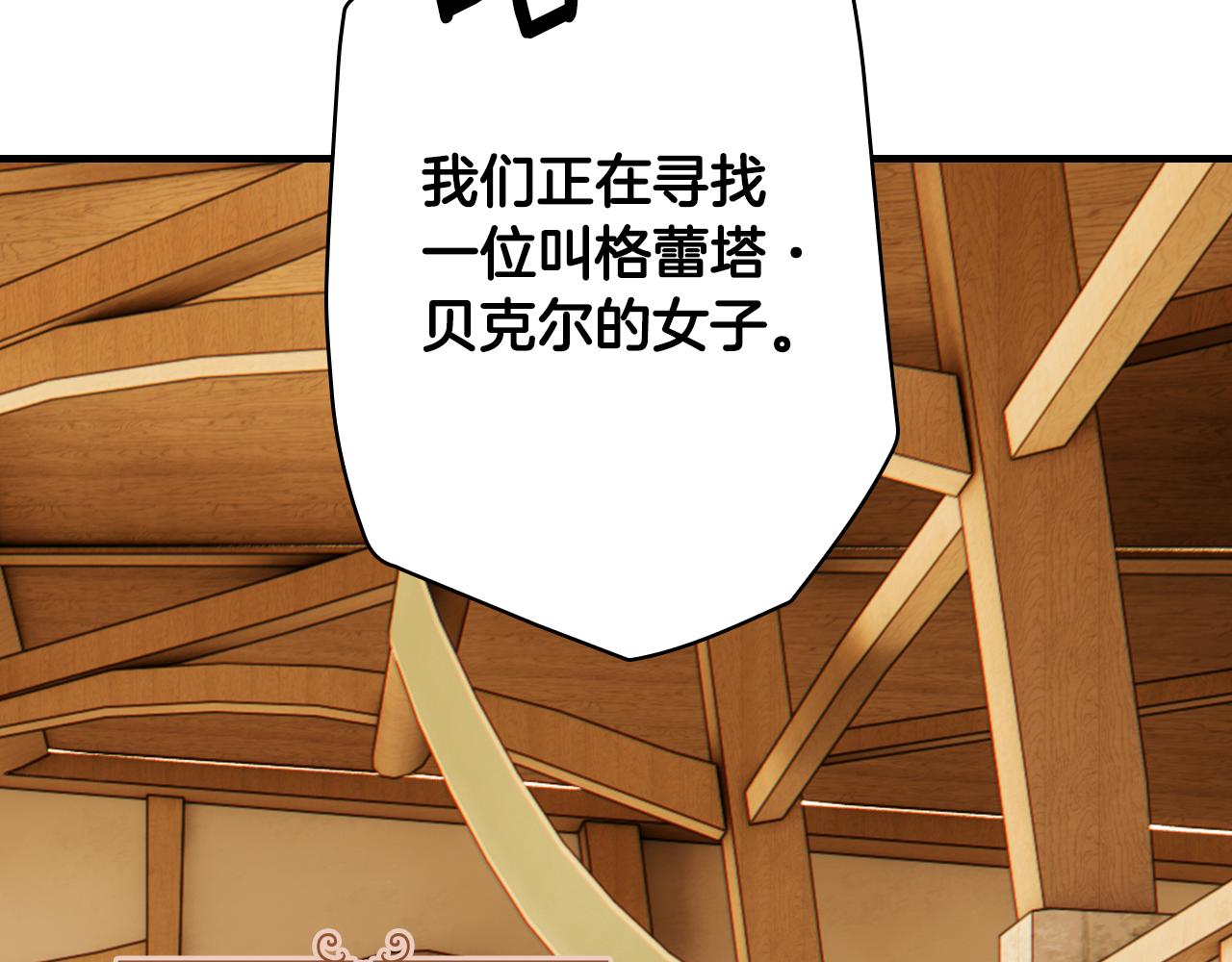 第 97 页