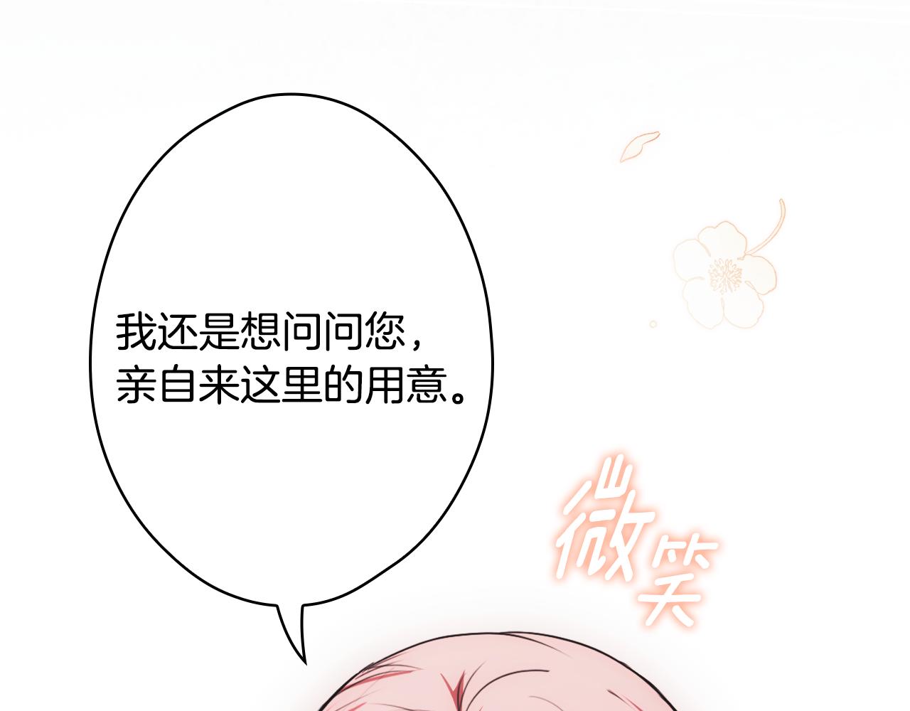 第 103 页