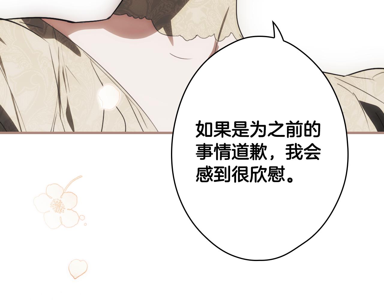 第 105 页