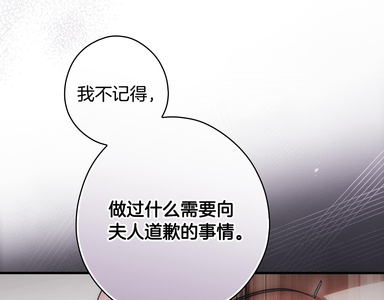 第 109 页