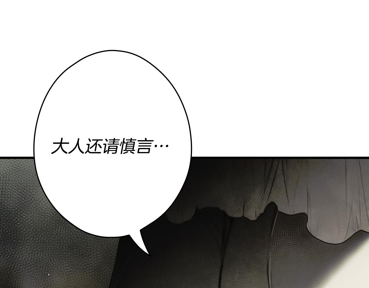 第 112 页