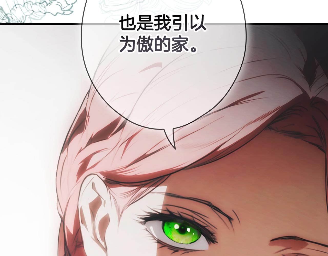 第 118 页