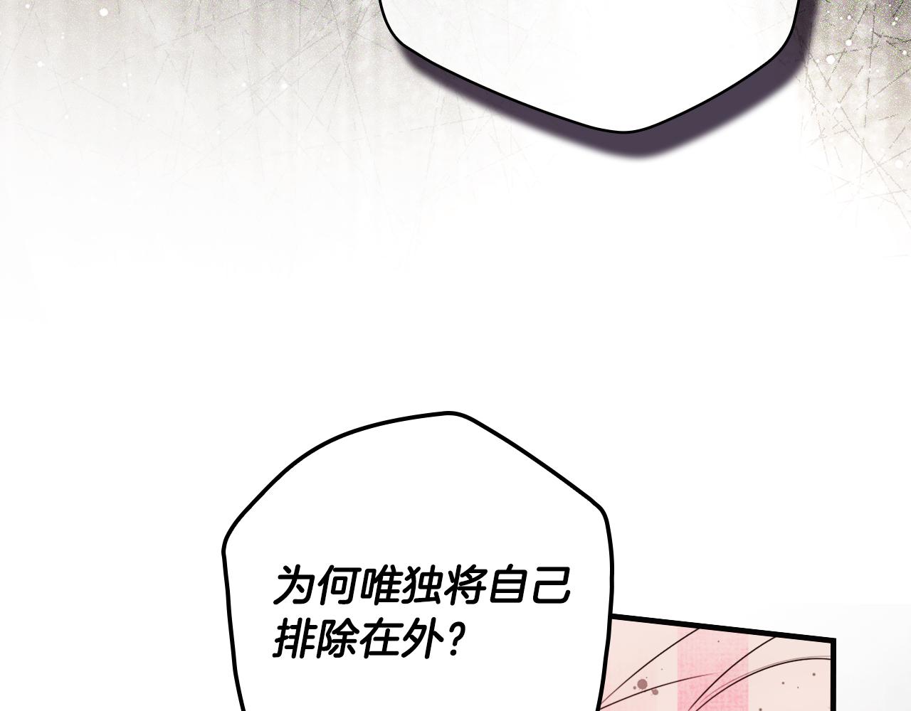第 161 页
