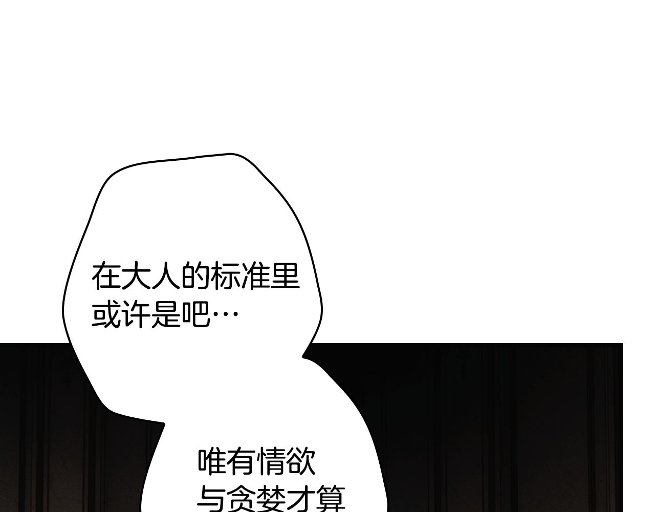 第 178 页