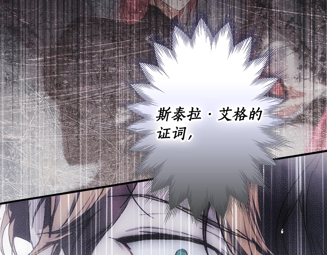 第 111 页