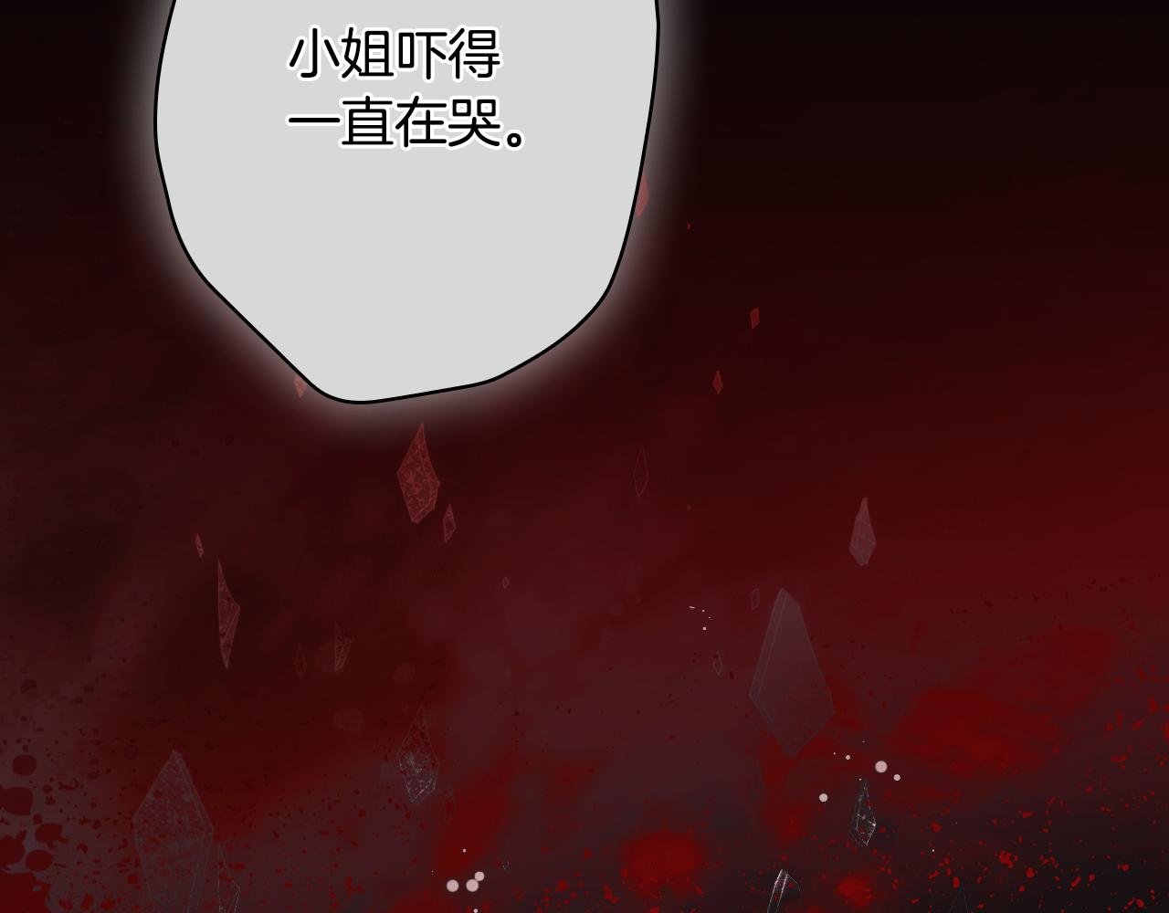 第 120 页
