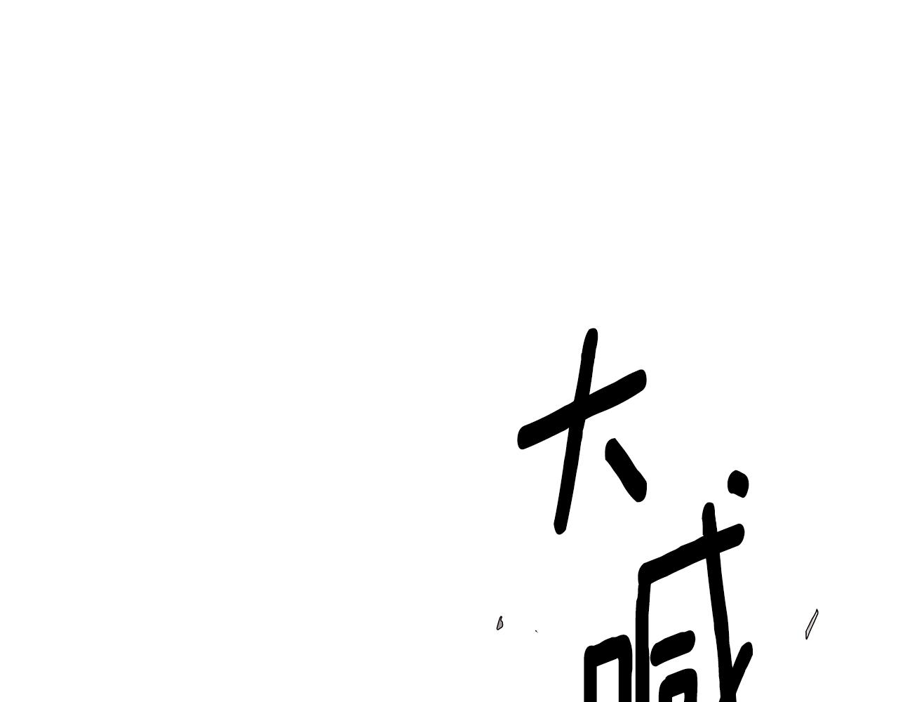 第 134 页