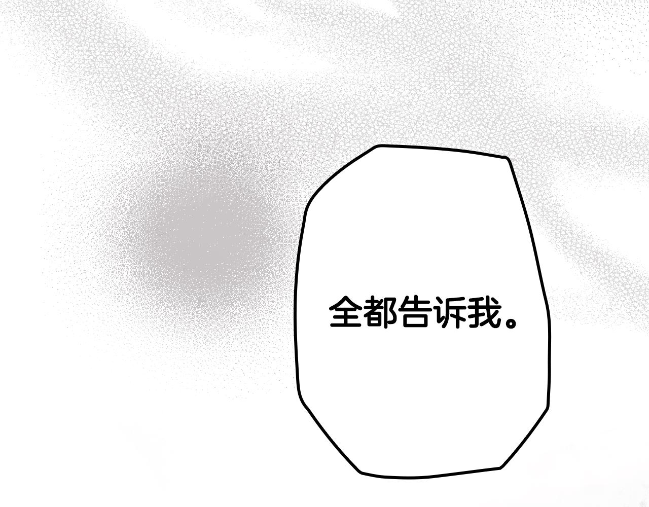 第 138 页