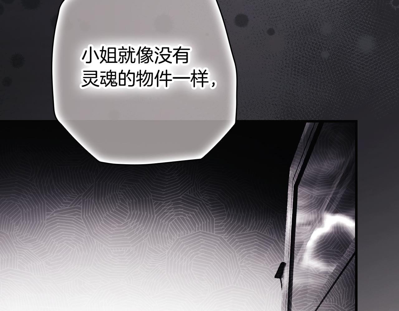 第 154 页