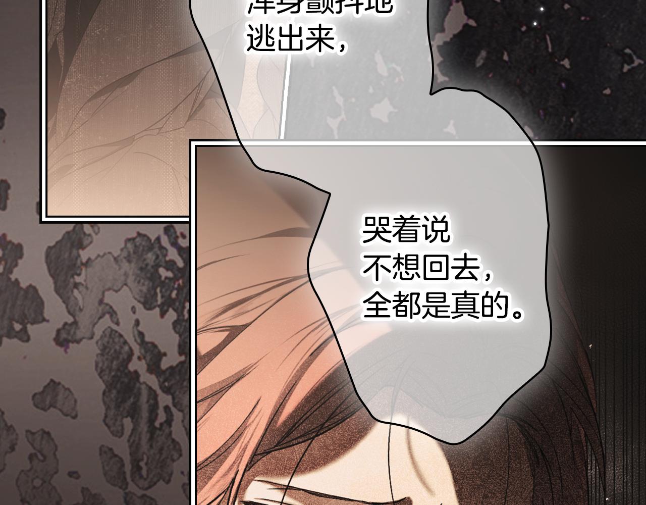 第 197 页