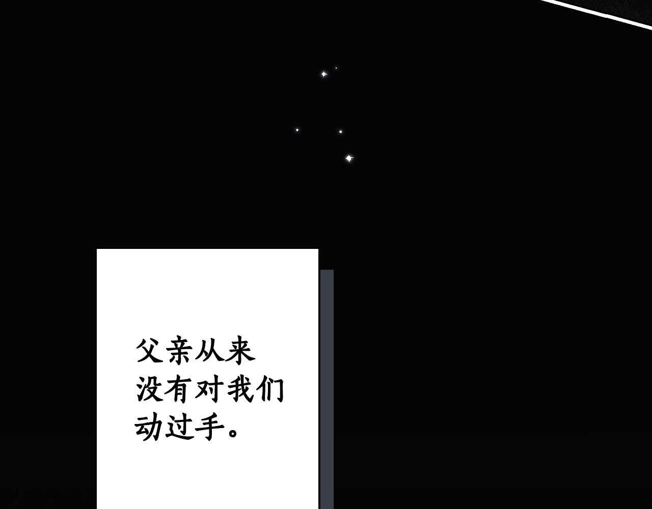 第 199 页