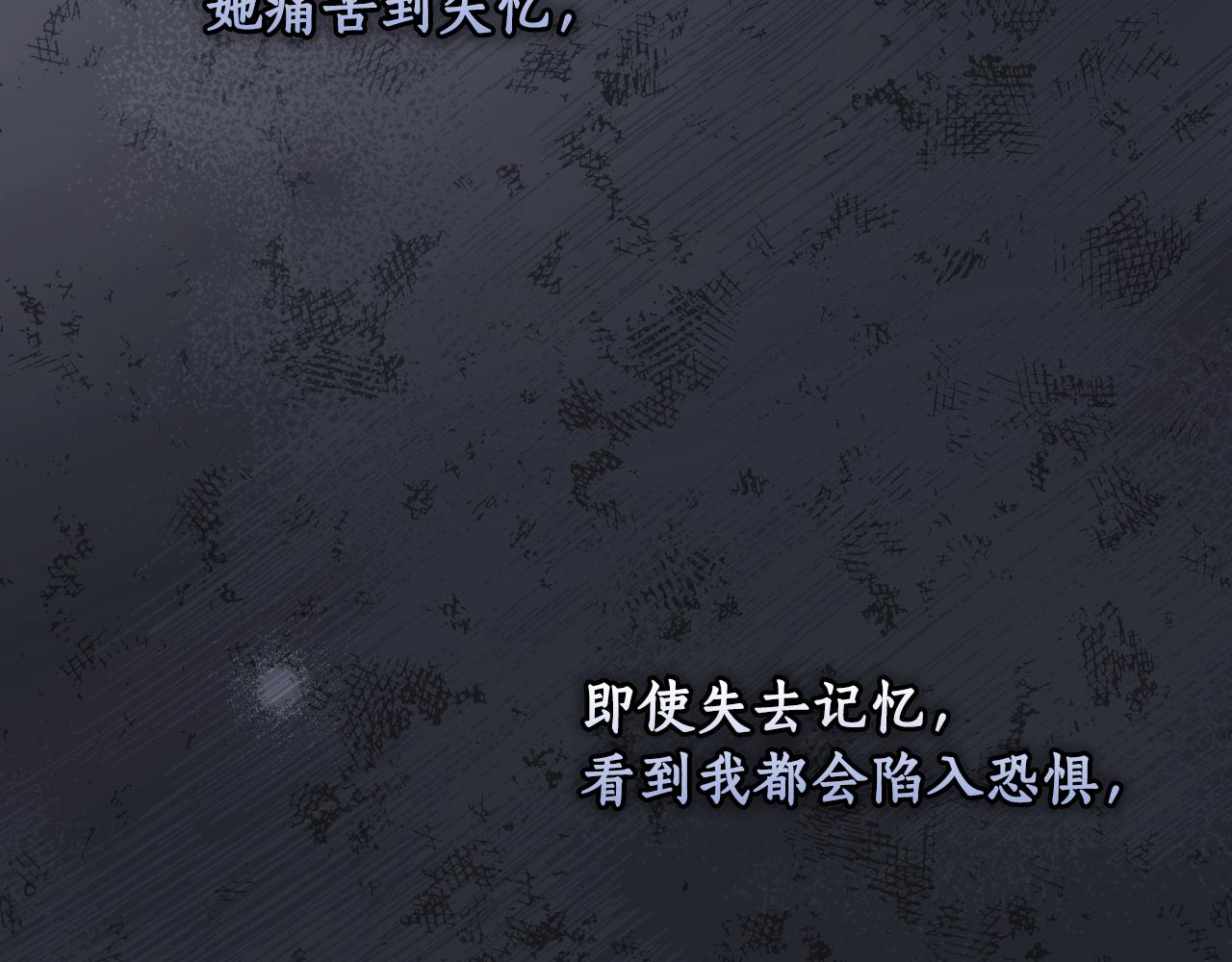 第 207 页