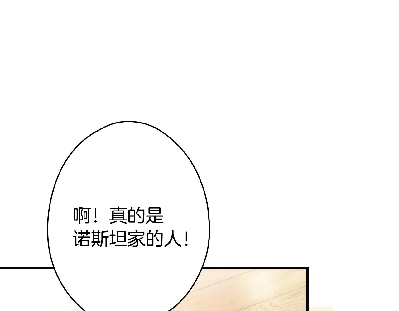 第 233 页