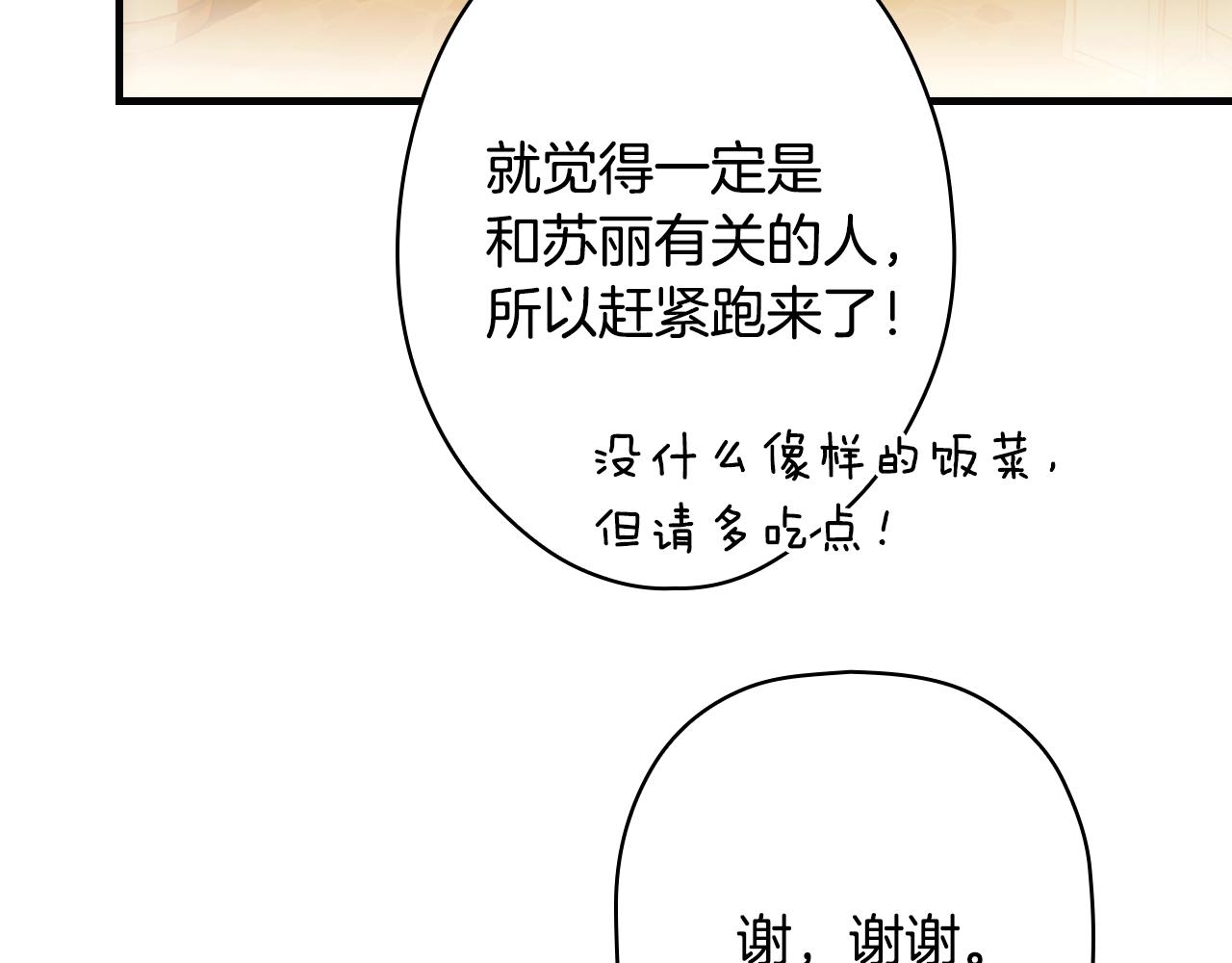 第 237 页