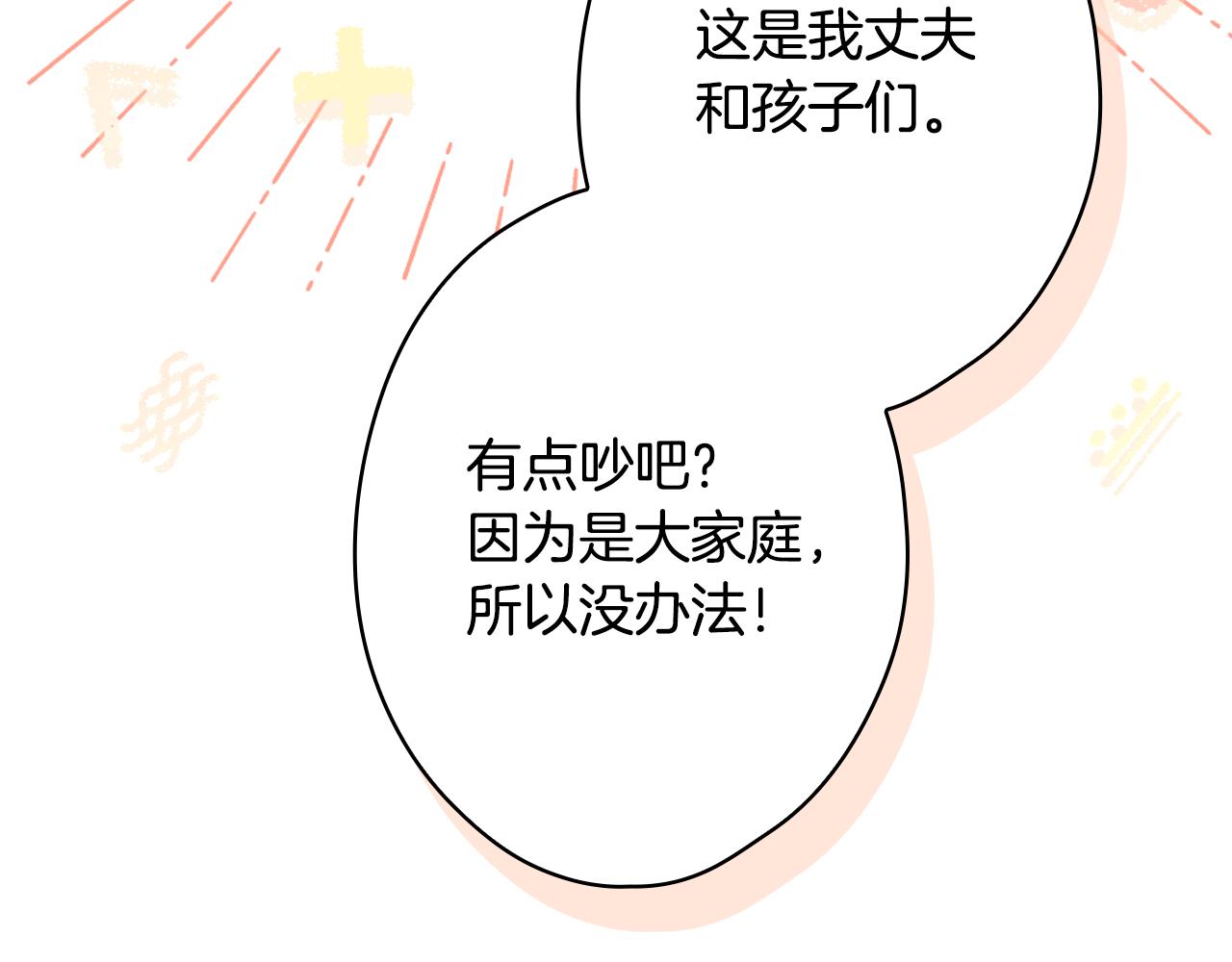 第 241 页