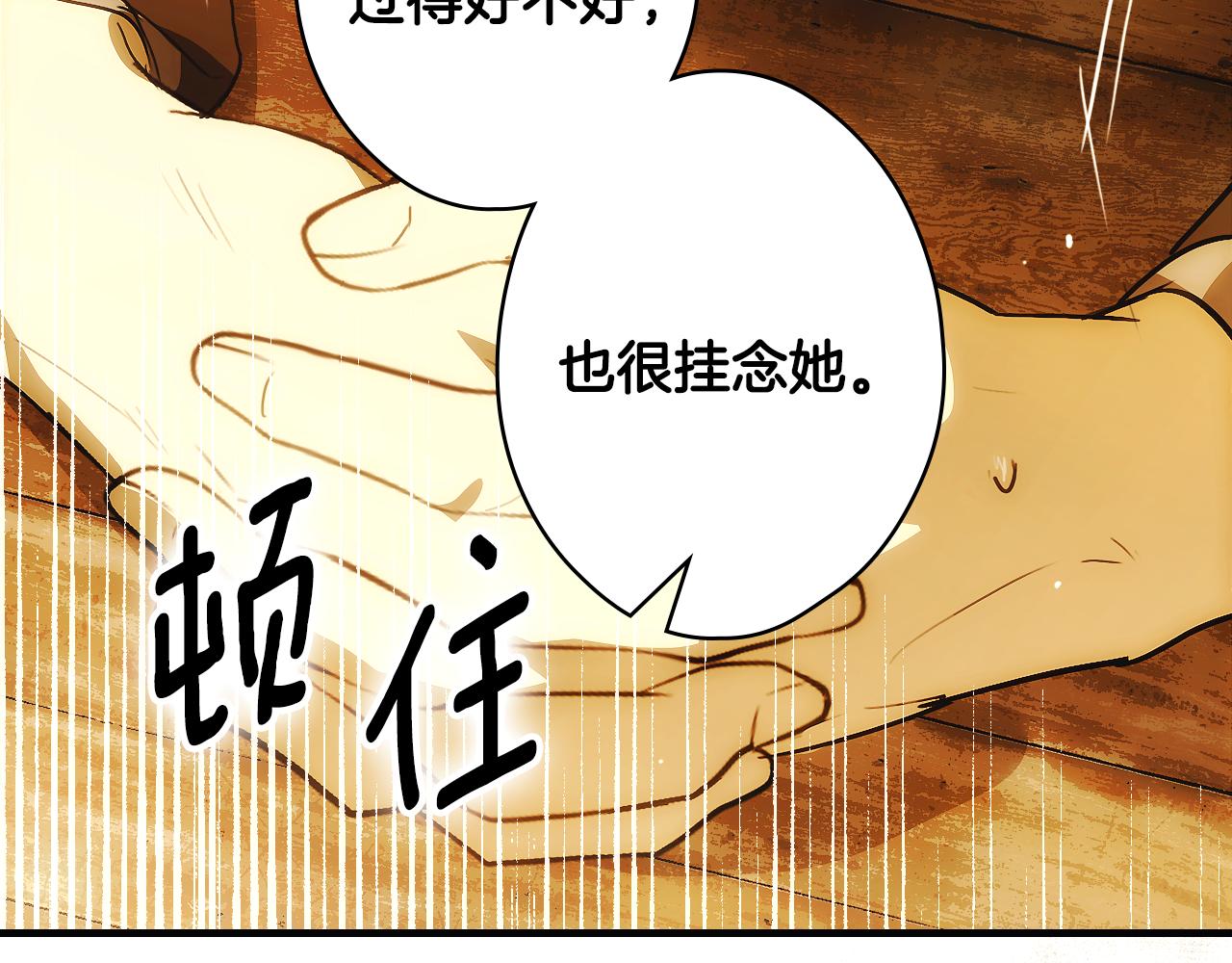 第 246 页