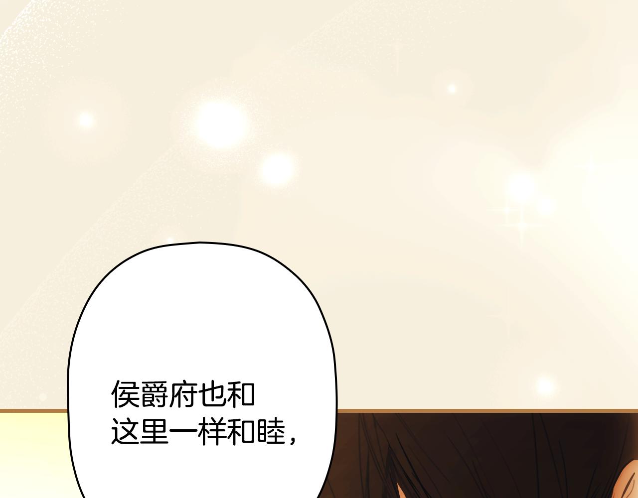 第 253 页