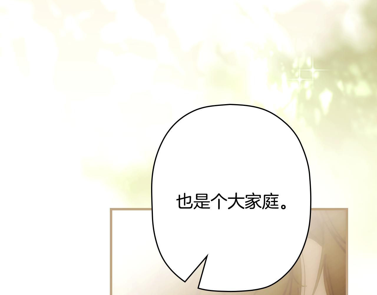 第 255 页