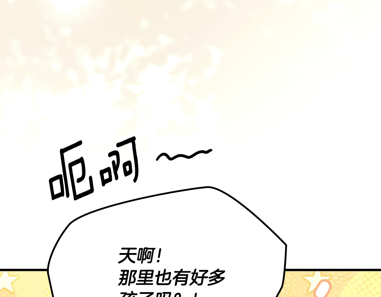 第 257 页