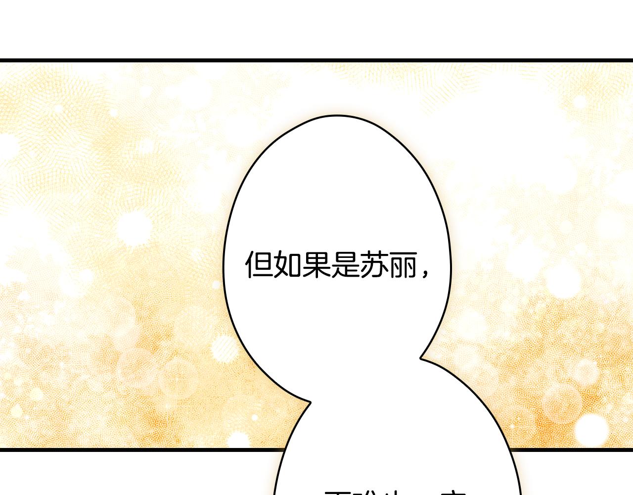 第 260 页
