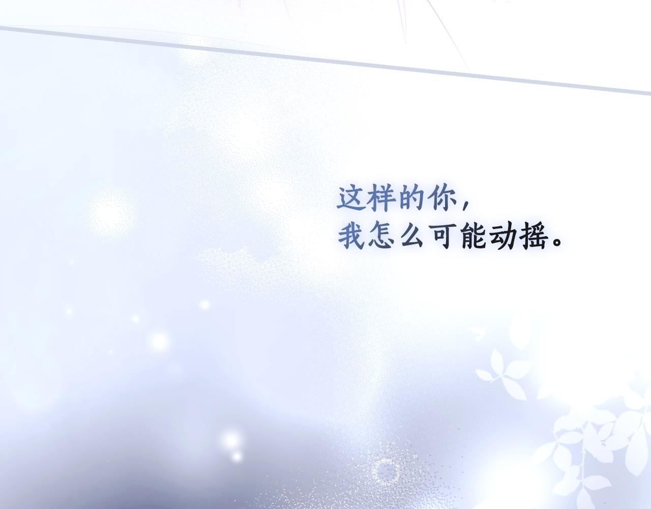 第 297 页