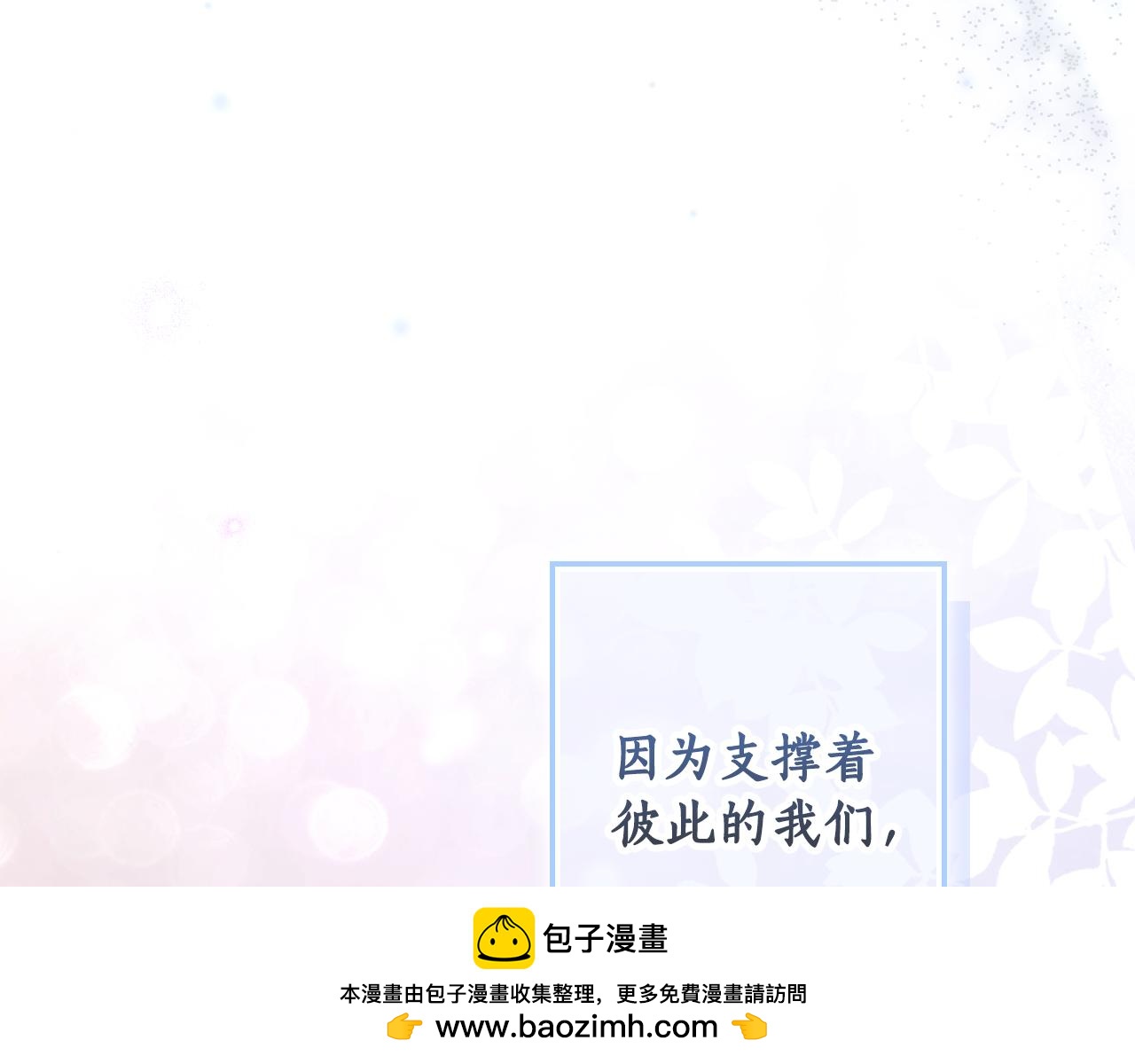第 300 页