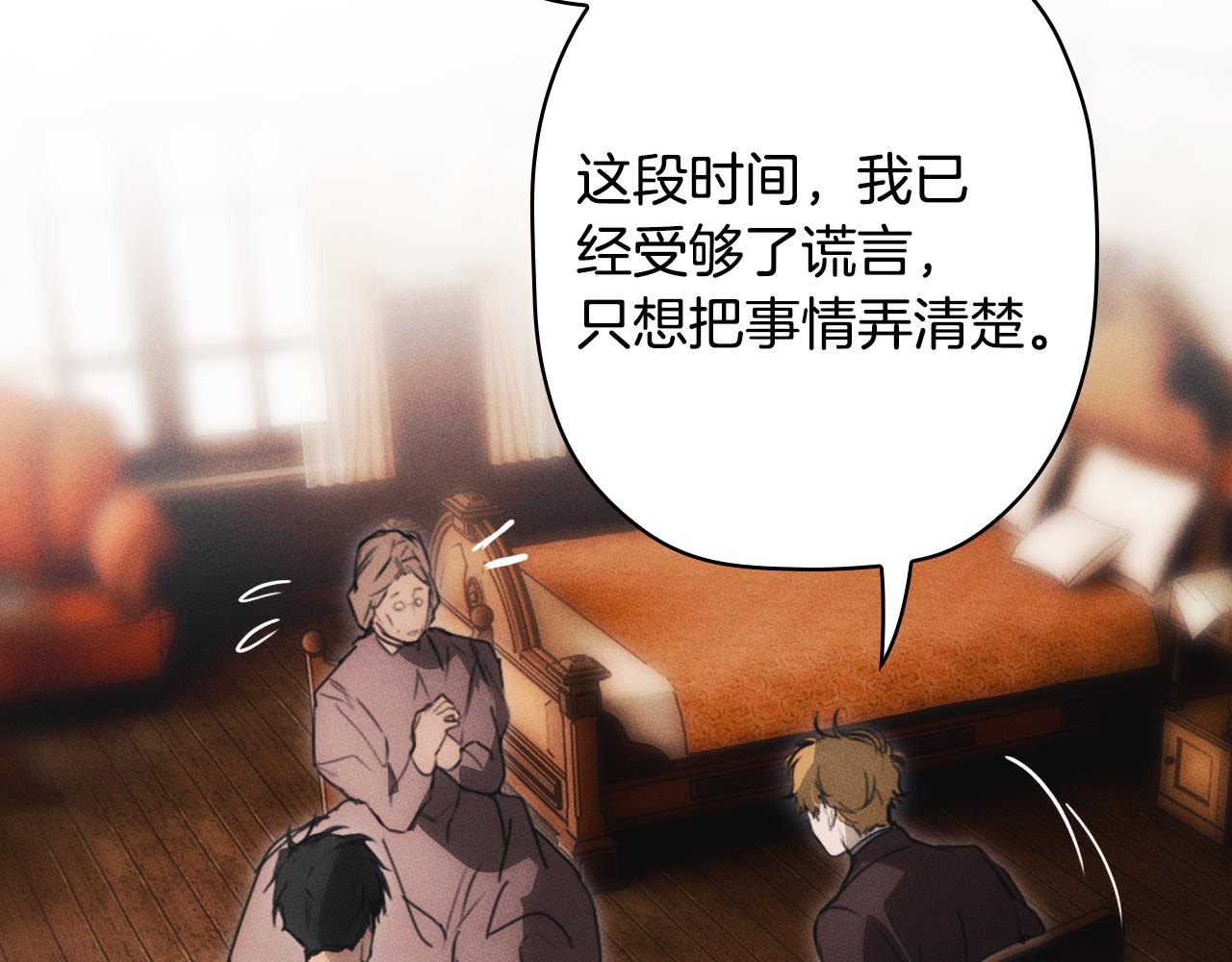 第 86 页