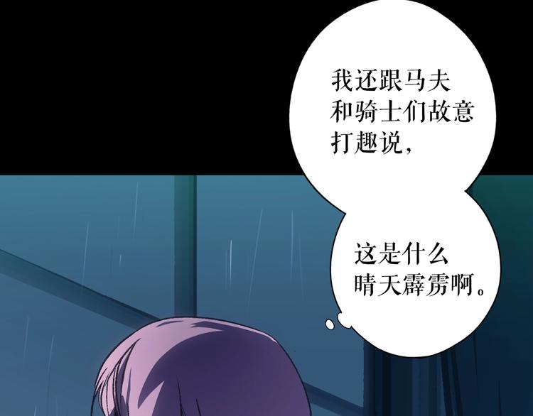 第 104 页