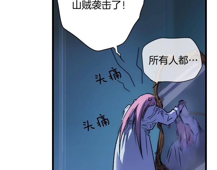 第 131 页
