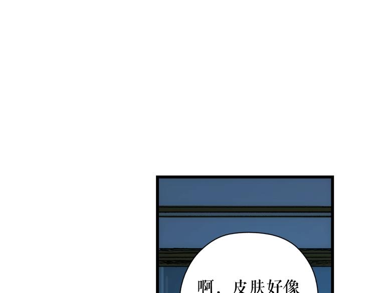 第 143 页