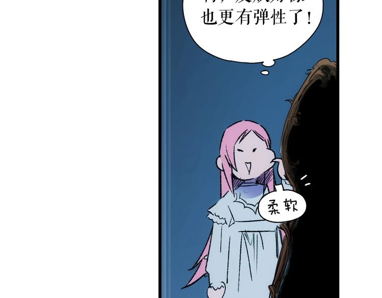 第 144 页