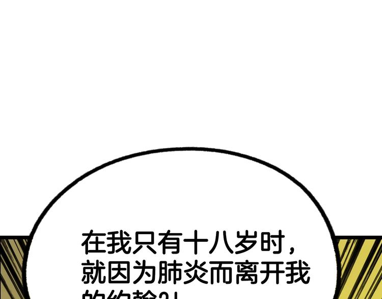 第 163 页