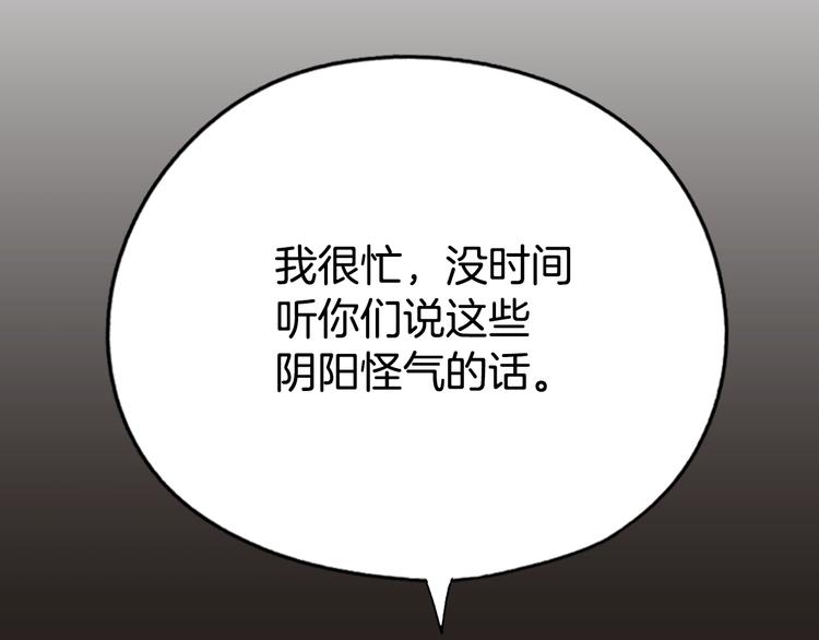 第 100 页