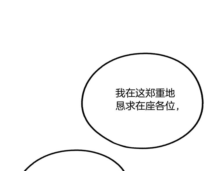 第 108 页
