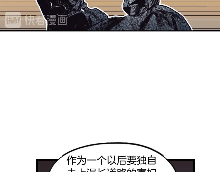 第 110 页