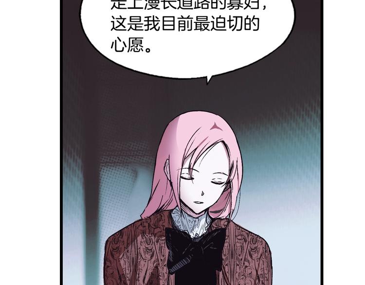 第 111 页