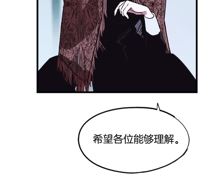 第 112 页