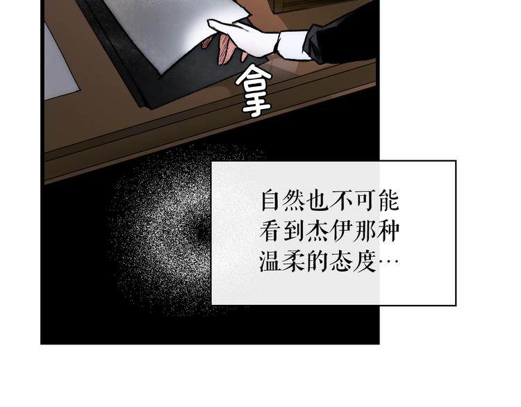第 174 页