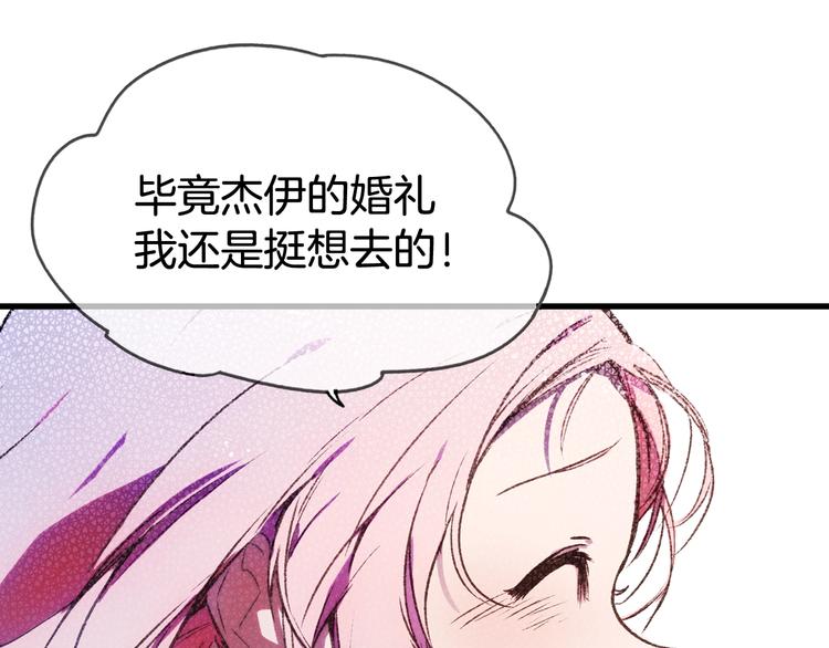 第 193 页