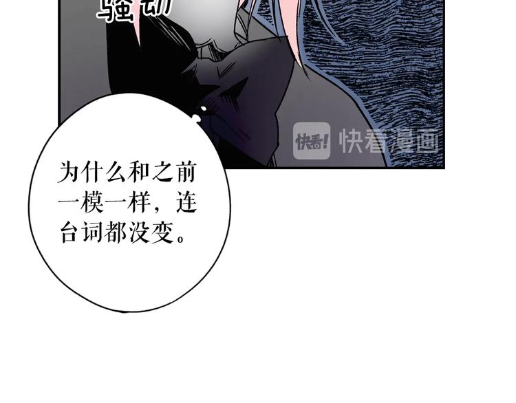 第 56 页