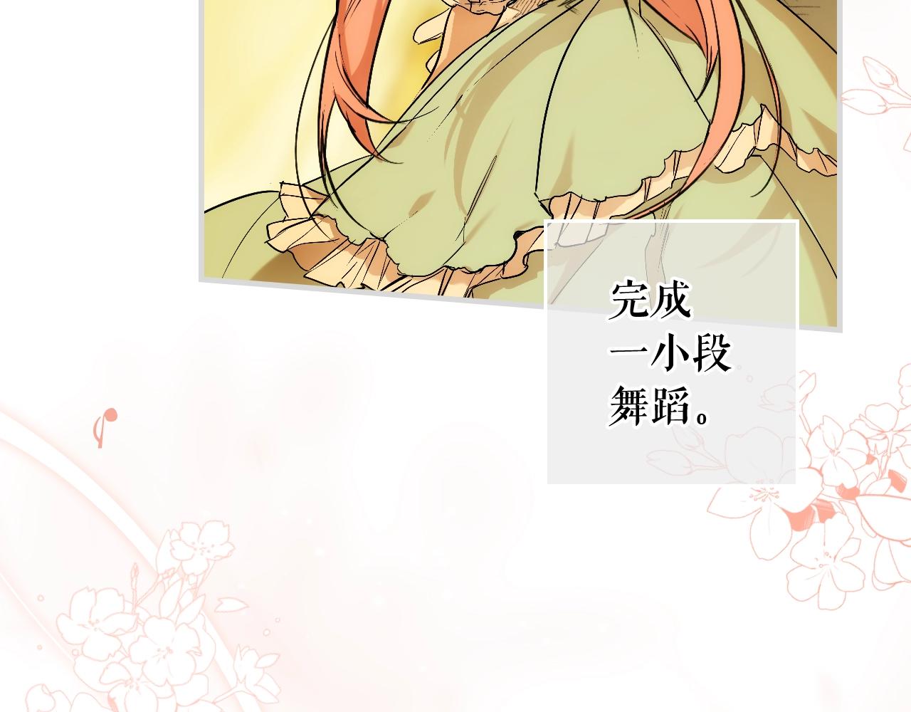 第 106 页