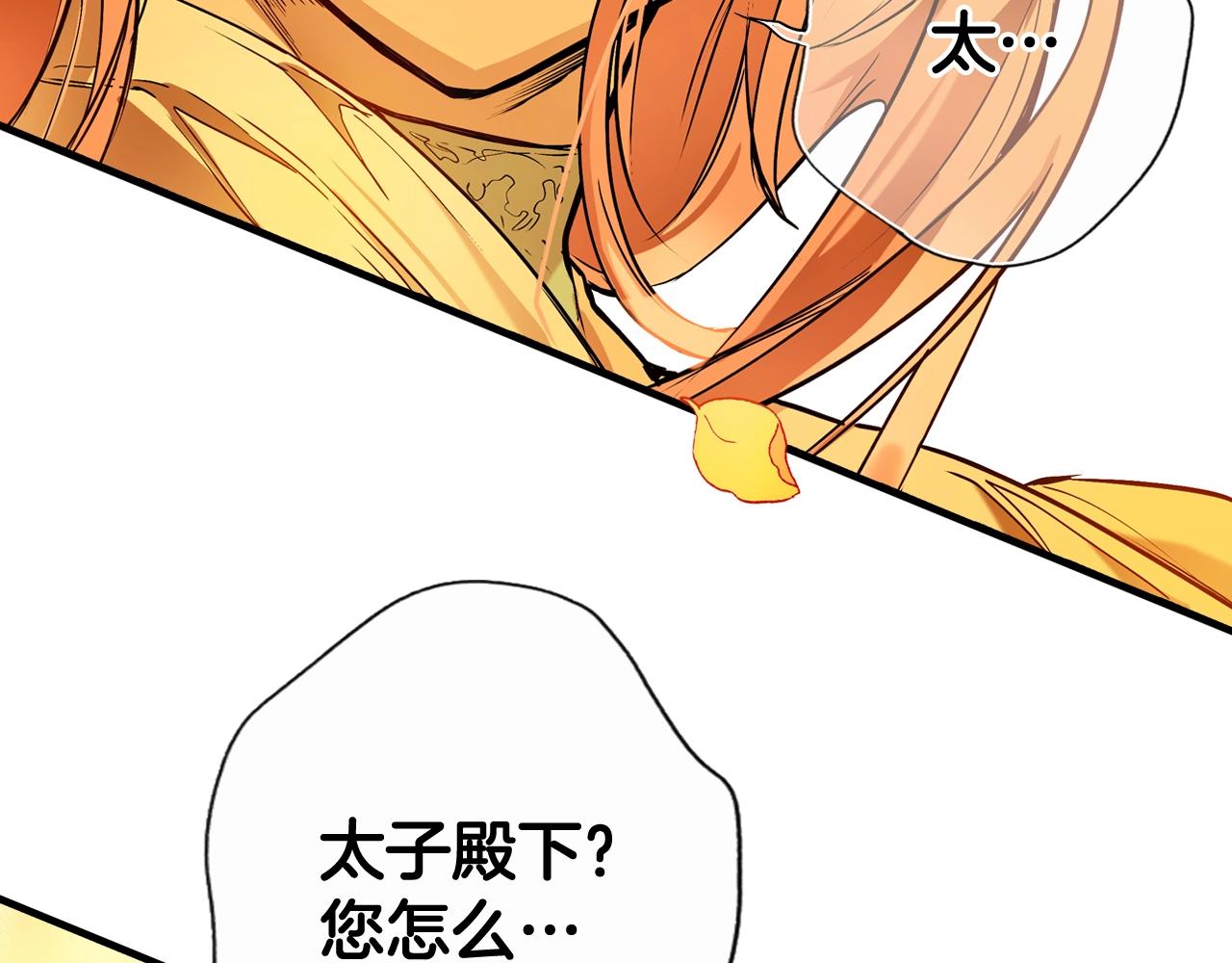 第 124 页